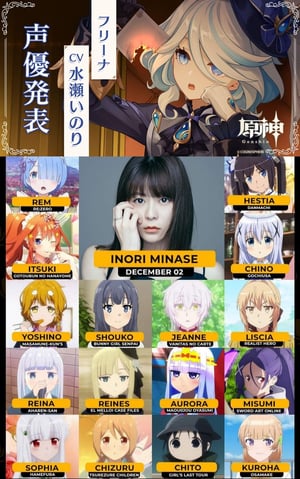 This is the Avatar Image for the JP Furina / Focalors CV: Inori Minase (Genshin Impact) AI Voice and Text to Speech Generator